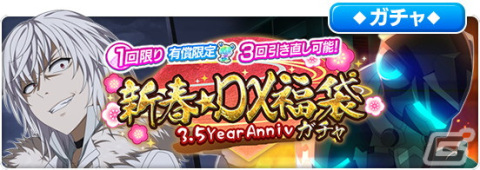 「とある魔術の禁書目録 幻想収束」でフルボイスのシナリオイベント「とある暗部の陰謀胎動」が開催！の画像9
