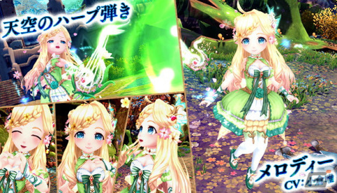 「星界神話 -ASTRAL TALE-」星界ルーレットに戯遊の双星「アン＆シイ」や衣装アバターのシロニャンダフルバディ（女性用）などが登場！の画像4