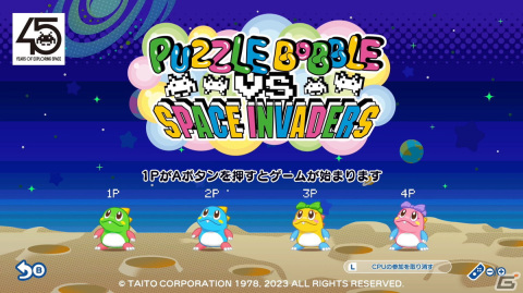 「パズルボブル エブリバブル!」にスペースインベーダー45周年を記念したコラボゲーム「パズルボブルvsインベーダー」が収録！の画像1