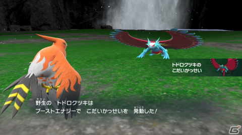 「ポケットモンスター スカーレット・バイオレット」ポケモンの種類が1000を突破！全国図鑑番号1000番目のポケモンはサーフゴーの画像44