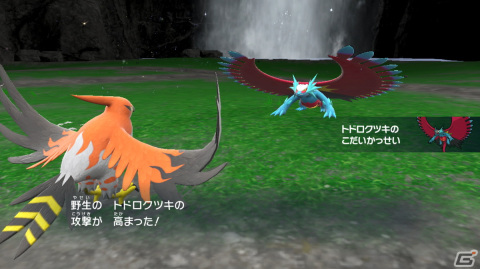 「ポケットモンスター スカーレット・バイオレット」ポケモンの種類が1000を突破！全国図鑑番号1000番目のポケモンはサーフゴーの画像45