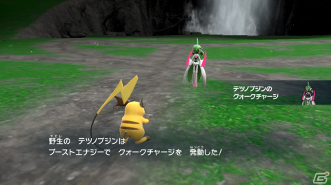 「ポケットモンスター スカーレット・バイオレット」ポケモンの種類が1000を突破！全国図鑑番号1000番目のポケモンはサーフゴーの画像46