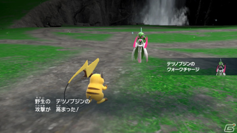 「ポケットモンスター スカーレット・バイオレット」ポケモンの種類が1000を突破！全国図鑑番号1000番目のポケモンはサーフゴーの画像47