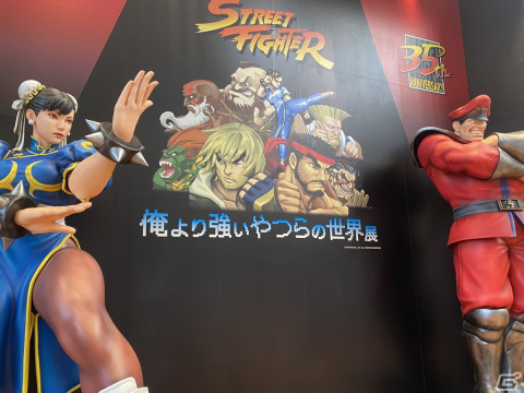 春麗とベガの等身大立像などを出品する「ストリートファイター展」終了記念オークションが開始！の画像1