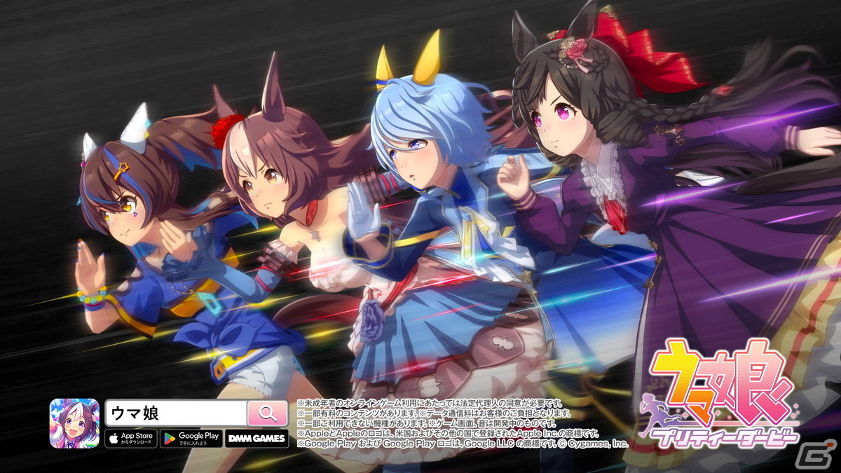 「ウマ娘 プリティーダービー」ダイタクヘリオスがリズムに乗ってRAPを刻む新TVCM「New Stage」篇が放送開始！の画像5