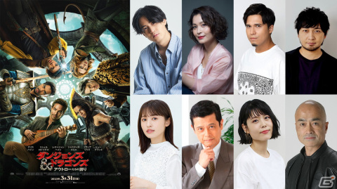 映画「ダンジョンズ＆ドラゴンズ／アウトローたちの誇り」主人公のエドガンを武内駿輔さんが熱演！日本語吹き替えキャスト情報が公開の画像1