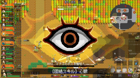 「いっき団結」の配信日が2月15日に決定！最もカジュアルなオンライン協力プレイをモットーにした団結ローグライクACTの画像4