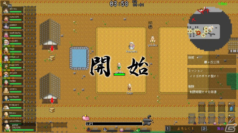 「いっき団結」の配信日が2月15日に決定！最もカジュアルなオンライン協力プレイをモットーにした団結ローグライクACTの画像5
