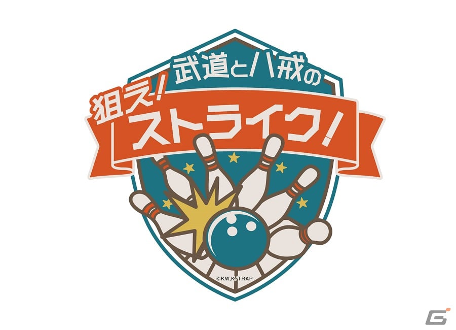 ナンジャタウンとアニメ「東京リベンジャーズ」のコラボが2月4日開催！花垣武道たちの猫風ミニキャライラストグッズが多数販売 | Gamer