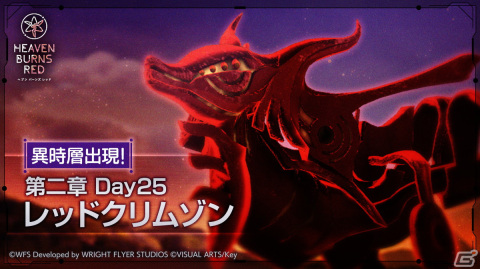 「ヘブバン」排出SSスタイルがBUFFERだけの新春ピックアップガチャが開催！東城つかさや樋口聖華をゲットするチャンスの画像3
