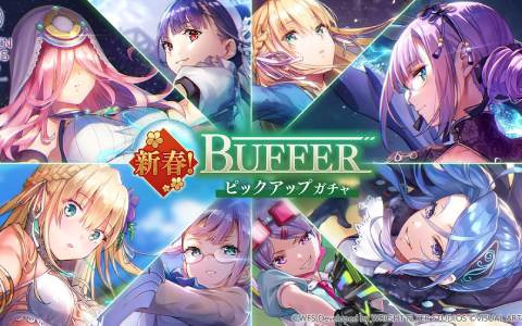 「ヘブバン」排出SSスタイルがBUFFERだけの新春ピックアップガチャが開催！東城つかさや樋口聖華をゲットするチャンス