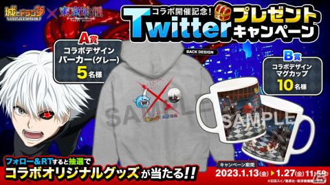 「城ドラ」と「東京喰種トーキョーグール」の復刻コラボが開催！激レアお着替え“金木研（半赫者）”は花江夏樹さんの新規ボイスを収録の画像11