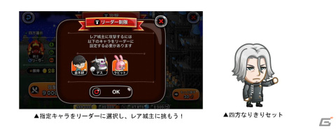 「城ドラ」と「東京喰種トーキョーグール」の復刻コラボが開催！激レアお着替え“金木研（半赫者）”は花江夏樹さんの新規ボイスを収録の画像5