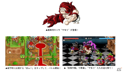 「城ドラ」と「東京喰種トーキョーグール」の復刻コラボが開催！激レアお着替え“金木研（半赫者）”は花江夏樹さんの新規ボイスを収録の画像7