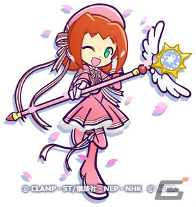 「ぷよクエ」にて「カードキャプターさくら クリアカード編」とのコラボイベントが1月20日より実施！の画像19
