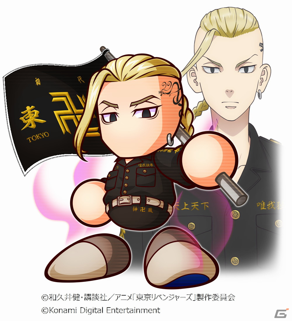 おまんじゅう 龍宮寺堅×60