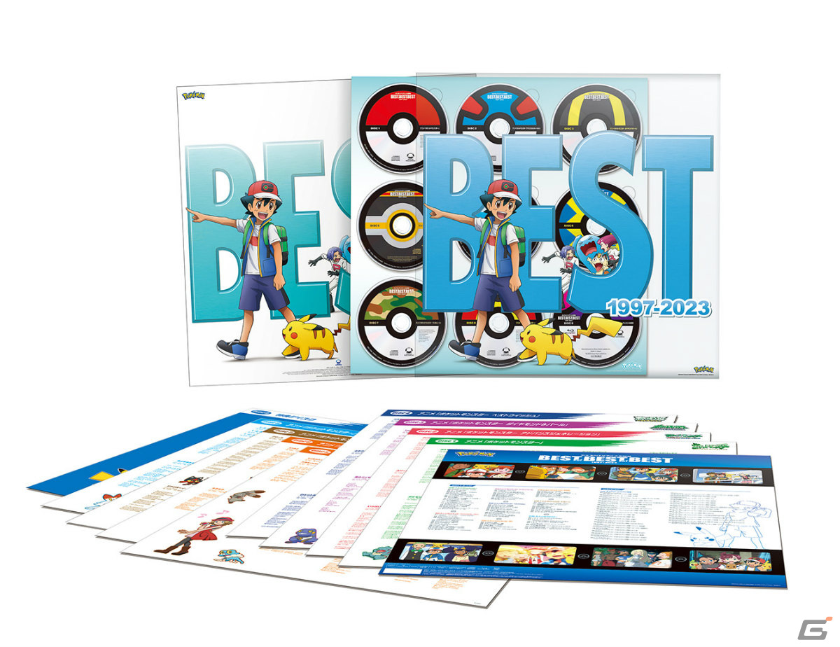 TVアニメ「ポケットモンスター」主題歌ベストアルバムのジャケットが公開！「めざせポケモンマスター -with my friends-」も収録の画像3