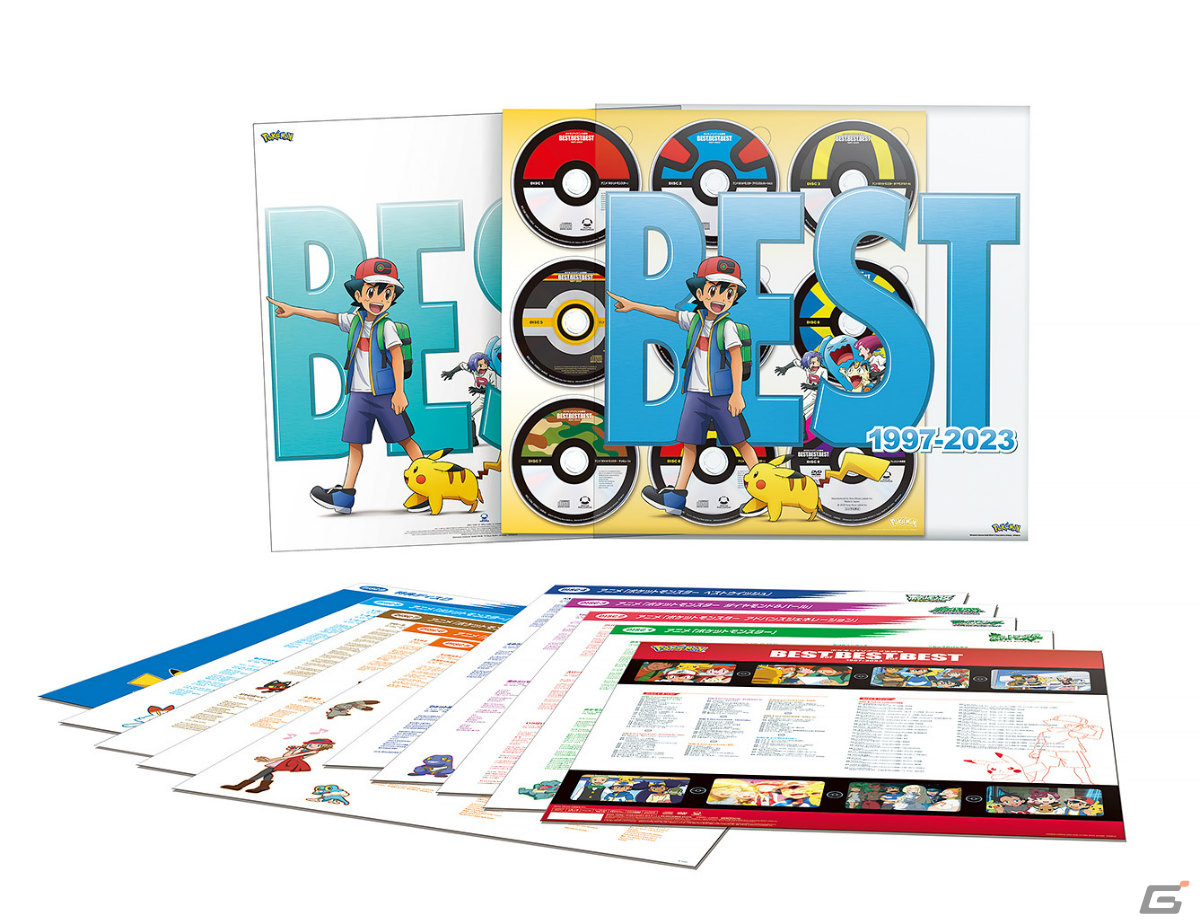 TVアニメ「ポケットモンスター」主題歌ベストアルバムのジャケットが公開！「めざせポケモンマスター -with my friends-」も収録の画像5