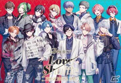 「B-PROJECT」2023年ホワイトデーのシャッフルユニットによる撮りおろしビジュアルが公開！の画像3