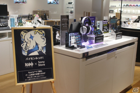 店内のいたるところにパイモンが！「原神」コラボ中のソニーストア銀座に行ってきたの画像16