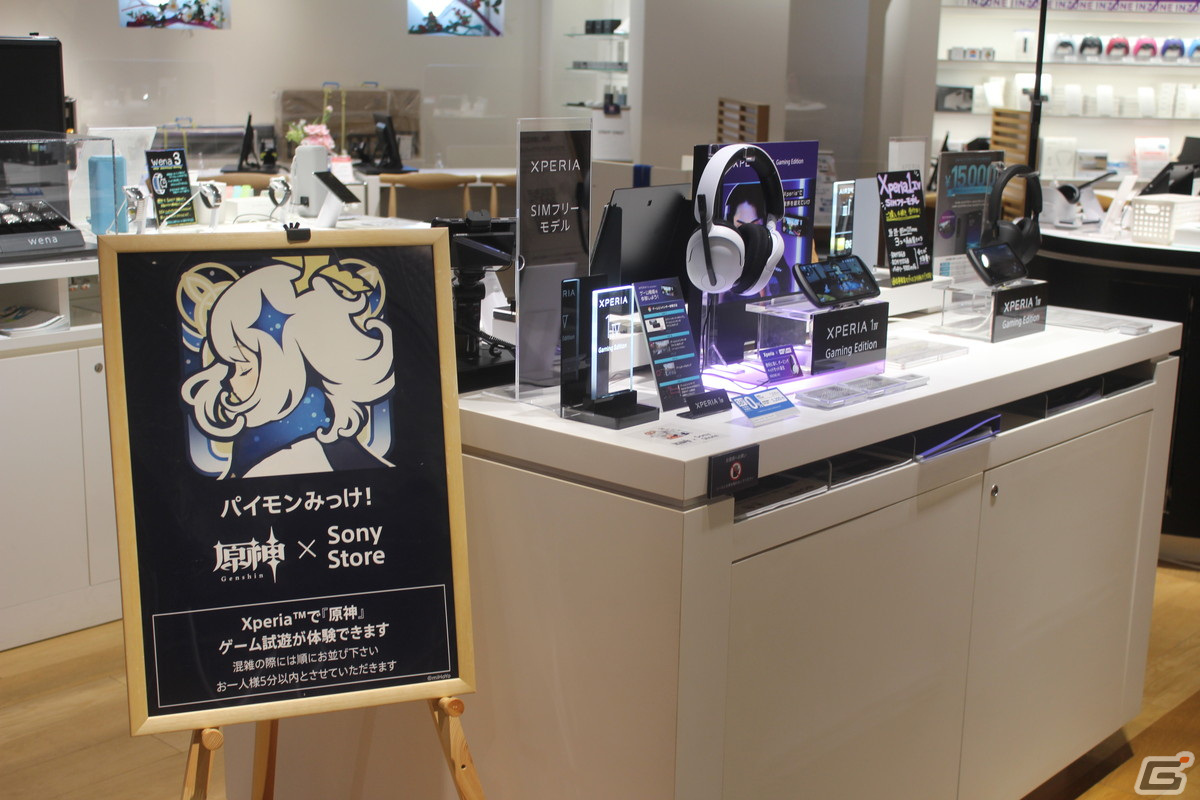 店内のいたるところにパイモンが！「原神」コラボ中のソニーストア銀座に行ってきたの画像16