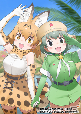「けものフレンズ3」×「ケロロ軍曹」のコラボが1月19日より実施！☆4ケロロ（CV：渡辺久美子）が登場の画像6