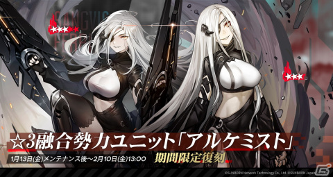 「ドールズフロントライン」★5MG「MG338（CV：河瀬茉希）などが報酬のイベント「回帰定理」が開催！の画像9