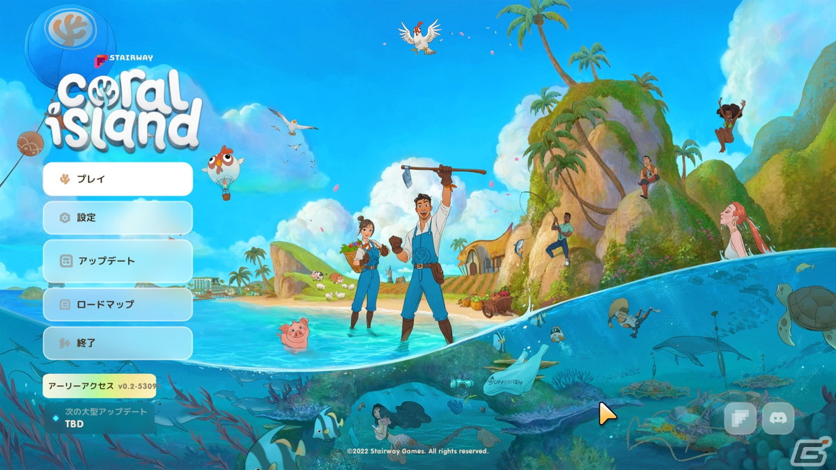 海にも潜れる農場シミュレーション「Coral Island」の紹介動画をお届け！の画像2