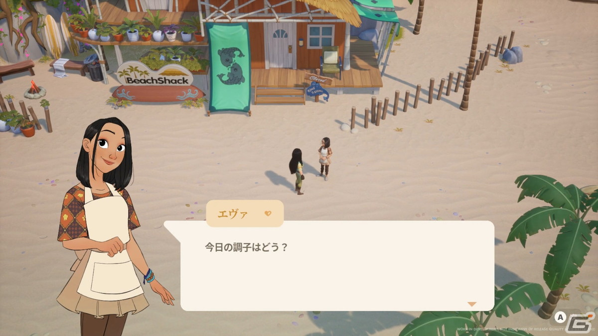 海にも潜れる農場シミュレーション「Coral Island」の紹介動画をお届け！の画像5