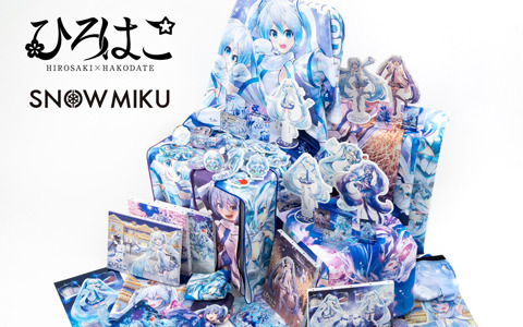 「雪ミク×ひろはこ」コラボによる描き下ろしグッズがキャラアニ.comにて受注販売