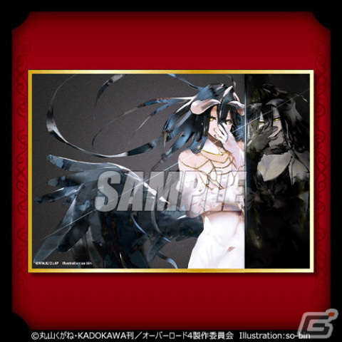 「オーバーロードIV」so-bin先生のレアなイラストを使用したオンラインくじ第2弾がくじ引き堂に登場！の画像12
