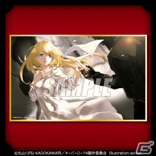 オーバーロードIV」so-bin先生のレアなイラストを使用したオンライン