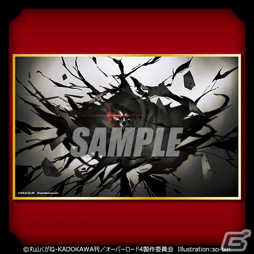 オーバーロードIV」so-bin先生のレアなイラストを使用したオンライン