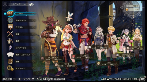 PS5の購入報告が続きます、パズルRPG「魔石騎士団 Puzzle War」も触ってみました【編集部が遊んだゲーム】の画像10