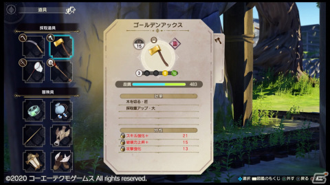 PS5の購入報告が続きます、パズルRPG「魔石騎士団 Puzzle War」も触ってみました【編集部が遊んだゲーム】の画像9