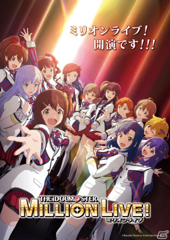 TVアニメ「アイドルマスター ミリオンライブ！」全話数の劇場先行上映が決定！ブランド新ロゴや新キービジュアル、10周年記念PVもの画像1