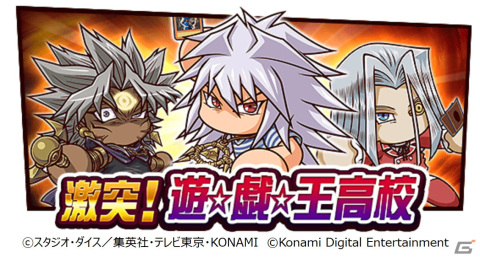 「パワプロアプリ」の「パワチャン」2022シーズンにてTOMO選手が優勝！「遊☆戯☆王デュエルモンスターズ」のコラボ第3弾も開始の画像10
