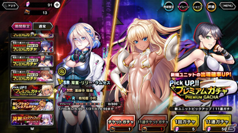 「対魔忍RPG」にてストーリーイベント「双葉・リリー・ラムセス」が開催！リューリを仲間にしようの画像11