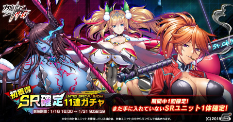 「対魔忍RPG」にてストーリーイベント「双葉・リリー・ラムセス」が開催！リューリを仲間にしようの画像16