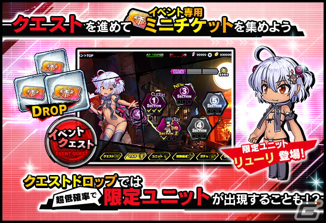「対魔忍RPG」にてストーリーイベント「双葉・リリー・ラムセス」が開催！リューリを仲間にしようの画像5