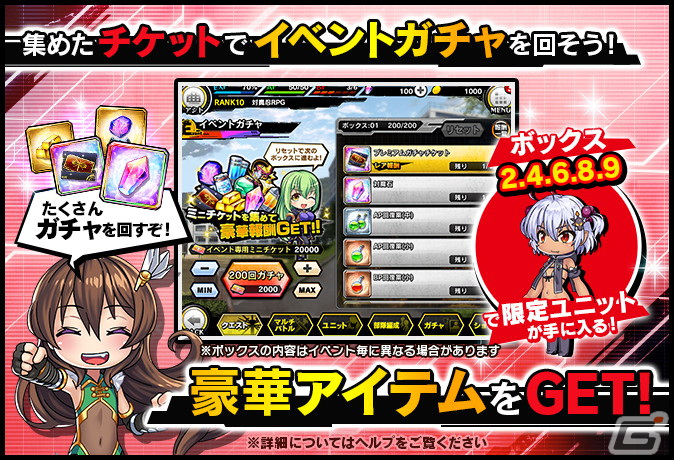 「対魔忍RPG」にてストーリーイベント「双葉・リリー・ラムセス」が開催！リューリを仲間にしようの画像6