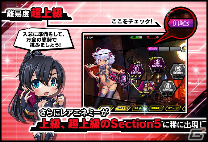 「対魔忍RPG」にてストーリーイベント「双葉・リリー・ラムセス」が開催！リューリを仲間にしようの画像7