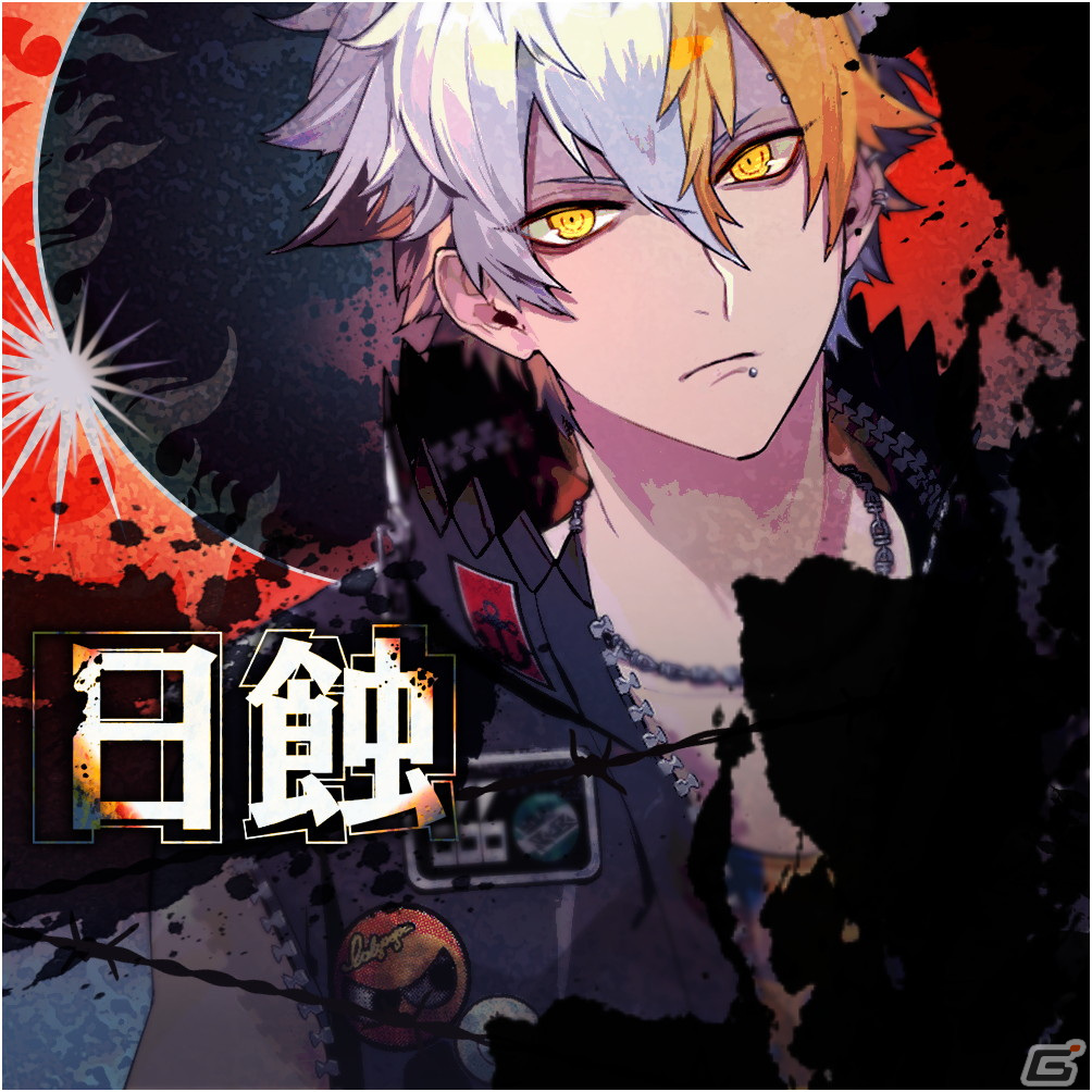 「ブラックスター -Theater Starless-」でキャンペーンイベント「日蝕」が開催！ミズキたちチームBの新★5カードも登場の画像4