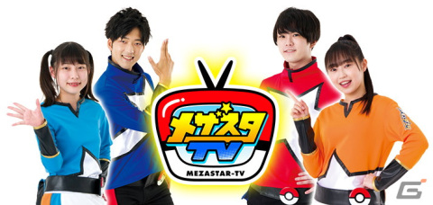 マーベラスが「ジャパン アミューズメント エキスポ 2023」へ出展―「ポケモンメザスタ」や「TRYDECK」の無料体験を実施の画像4
