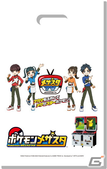 マーベラスが「ジャパン アミューズメント エキスポ 2023」へ出展―「ポケモンメザスタ」や「TRYDECK」の無料体験を実施の画像5