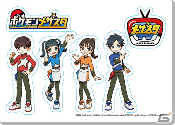 マーベラスが「ジャパン アミューズメント エキスポ 2023」へ出展―「ポケモンメザスタ」や「TRYDECK」の無料体験を実施の画像7