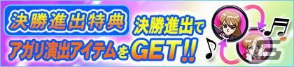 「セガNET麻雀 MJ」シリーズにて「アイドル雀士スーチーパイ」シリーズとのコラボが開始！本日20時よりコラボ記念の生配信もの画像3