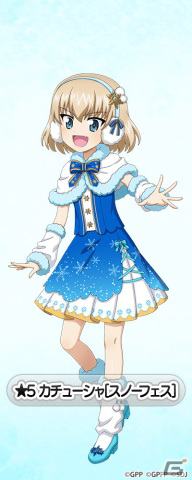 「ガールズ＆パンツァー 戦車道大作戦！」雪をモチーフにしたスノーフェス衣装のダージリンやカチューシャたちが登場！の画像3
