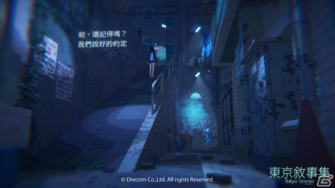 「rain/Lost in the rain」などのクリエイターを中心に開発中の「Tokyo Stories」が台北ゲームショウ2023へ出展の画像13