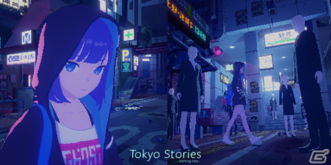 「rain/Lost in the rain」などのクリエイターを中心に開発中の「Tokyo Stories」が台北ゲームショウ2023へ出展の画像2